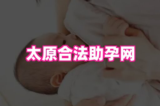 nub孕网 4